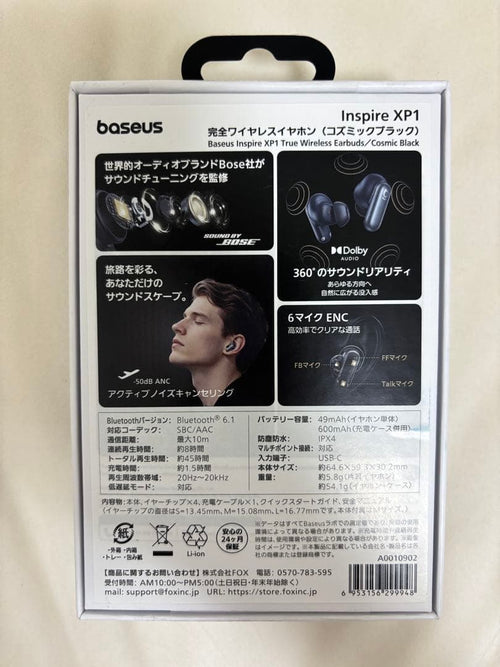 Wireless Earphones Baseus Inspire Xp1
