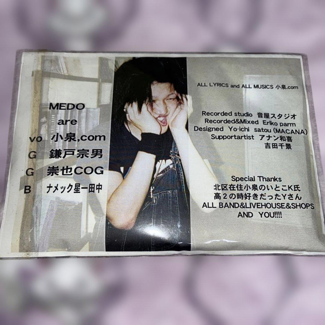 Japanese Music Medo 300