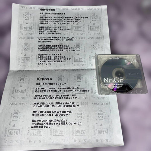 Japanese Music Medo 300