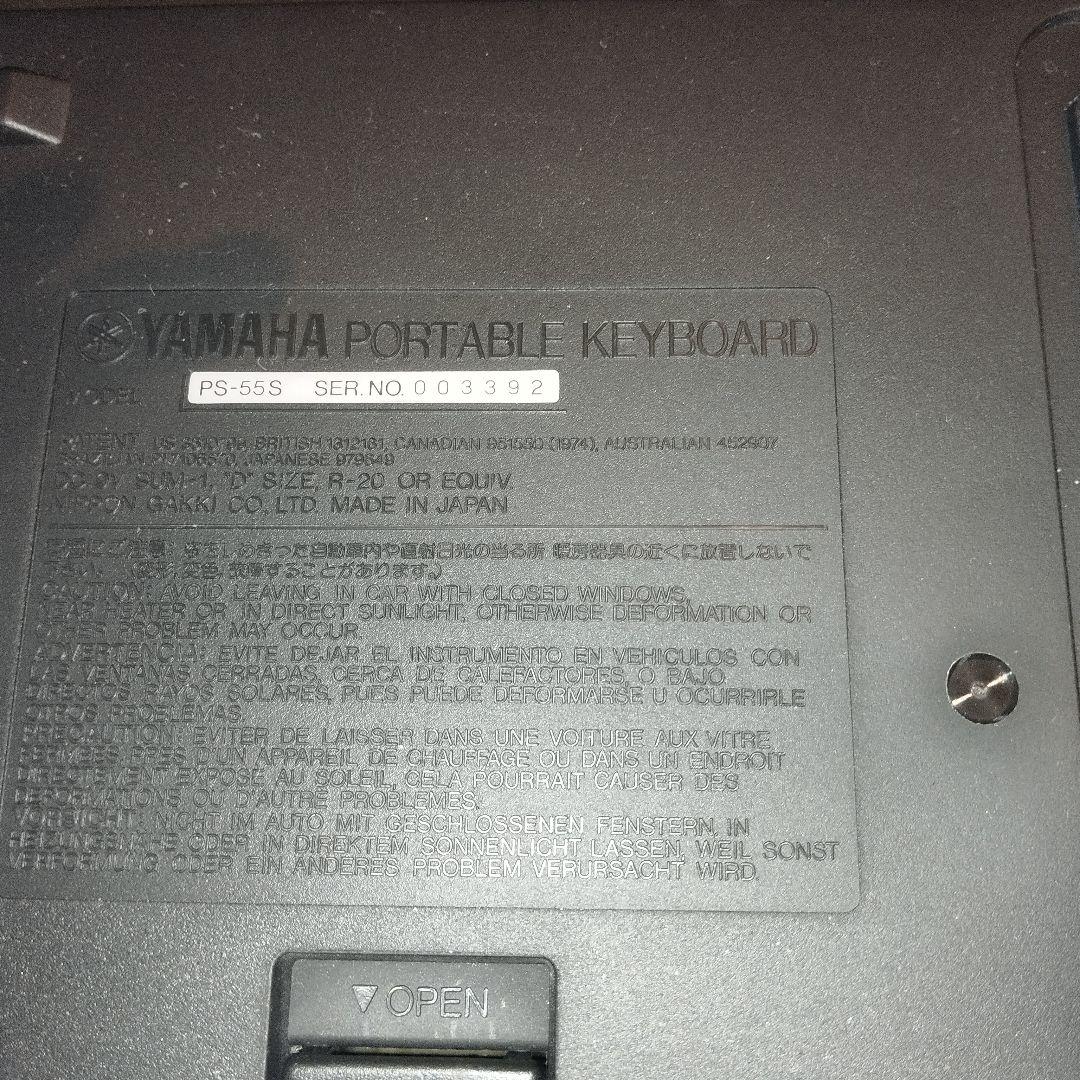 Other Yamaha Ps-55S 1983 49