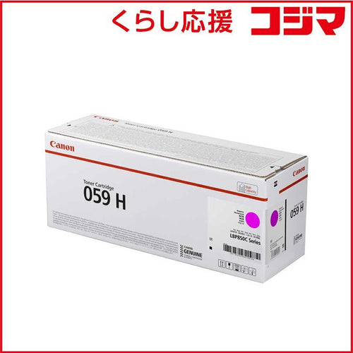 Canon Toner Cartridge Crg-059Hmag