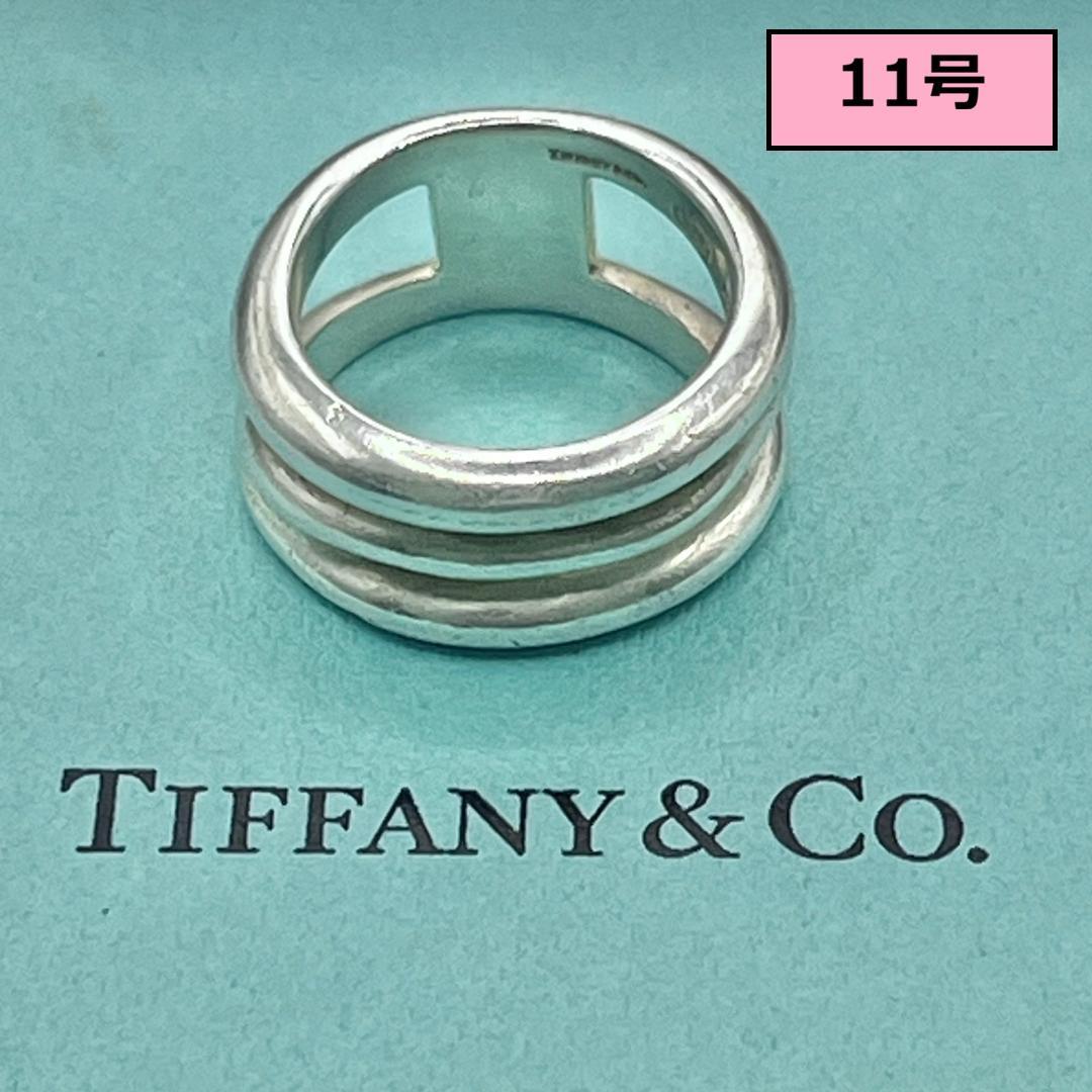 Tiffany Rings 11