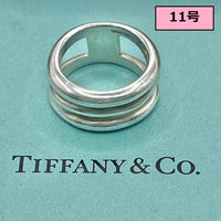 Tiffany Rings 11