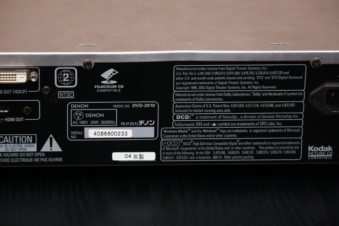 Denon Cd Sacd Player Dvd-2910 Cd/Dvd/Sacd