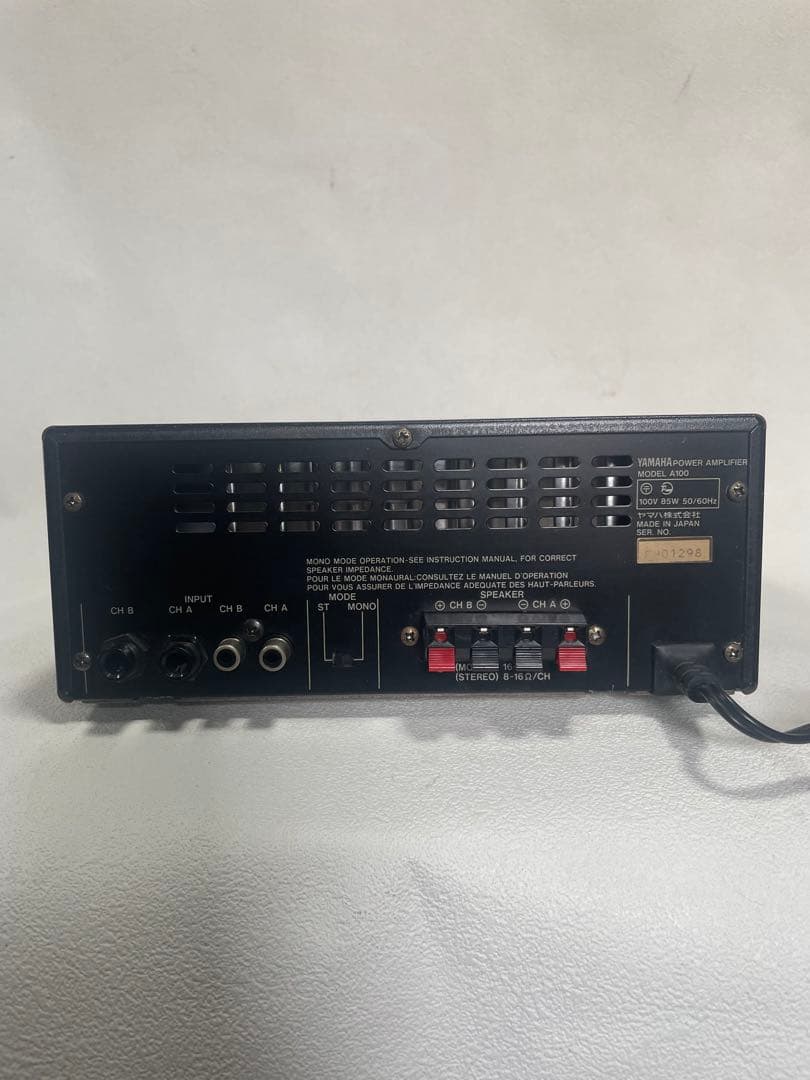 Yamaha Power Amplifier A100