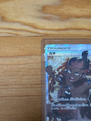 Pok Mon Tcg Trading Card Game Sr Sm3H 056/051