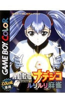 King Record Soft Gb