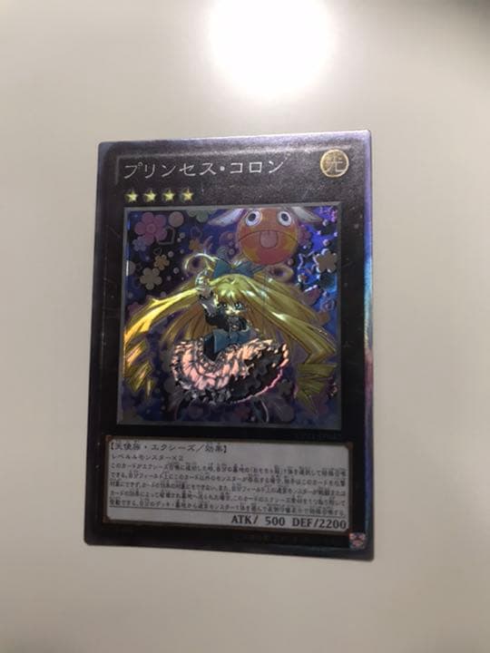 Yu-Gi-Oh! Ocg Duel Monsters (Japanese)