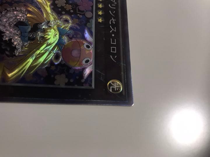Yu-Gi-Oh! Ocg Duel Monsters (Japanese)