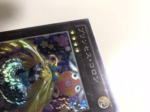 Yu-Gi-Oh! Ocg Duel Monsters (Japanese)