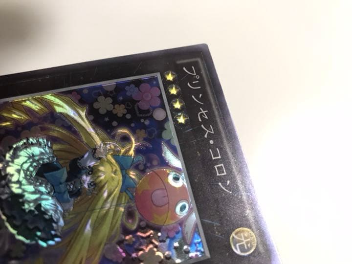 Yu-Gi-Oh! Ocg Duel Monsters (Japanese)