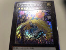 Yu-Gi-Oh! Ocg Duel Monsters (Japanese)