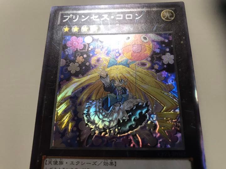 Yu-Gi-Oh! Ocg Duel Monsters (Japanese)