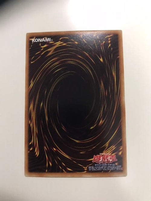 Yu-Gi-Oh! Ocg Duel Monsters (Japanese)
