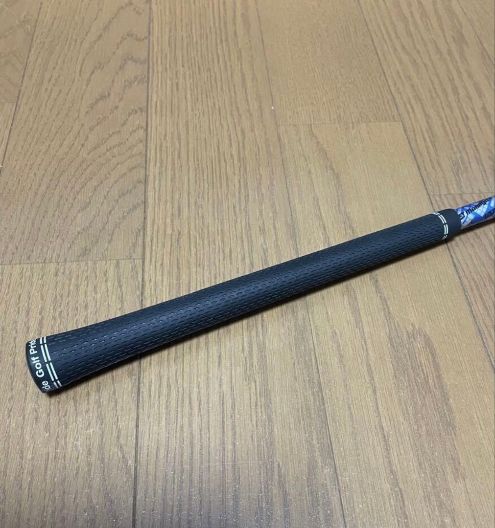 Shafts Ping Ust 7X Fw 7W