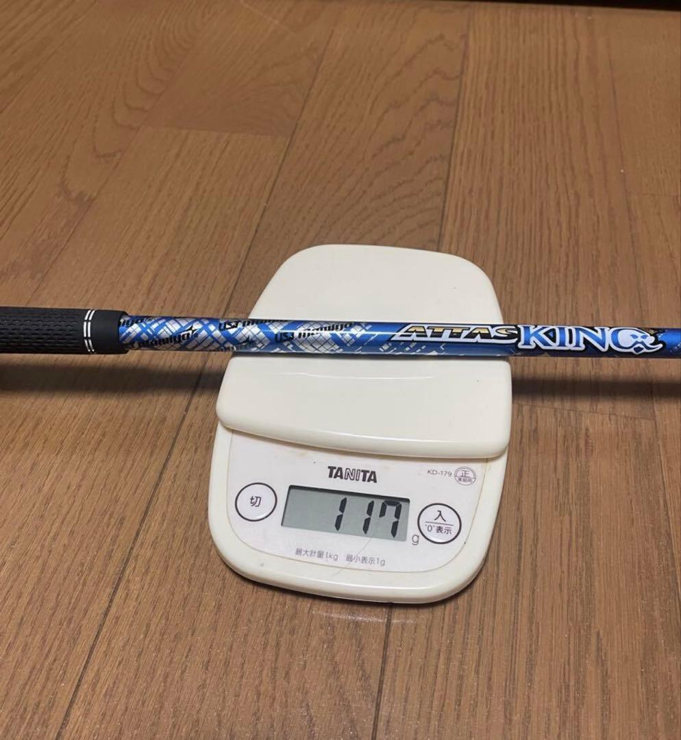 Shafts Ping Ust 7X Fw 7W