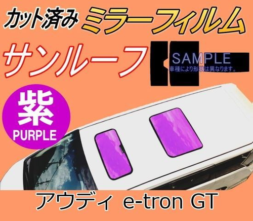 Window Film Car (B) E-Tron Gt 3Fwebgs Fwebge