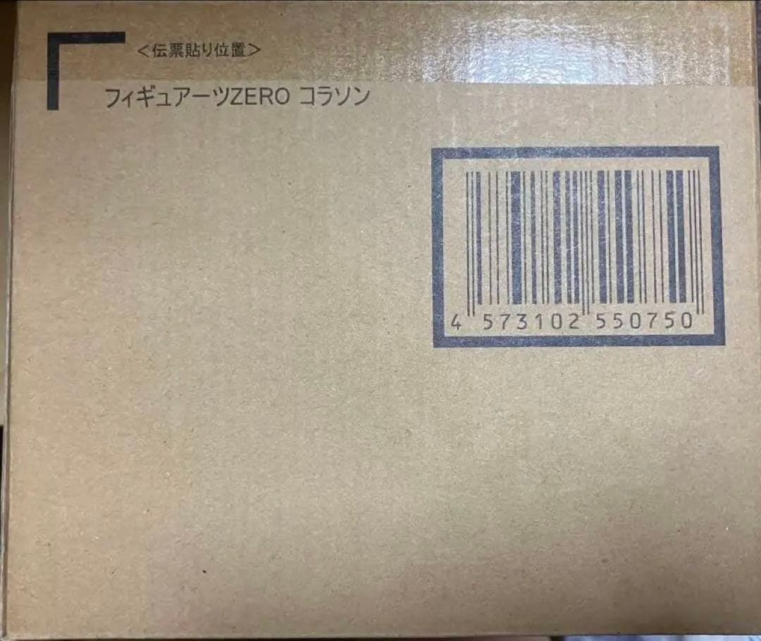 Other Zero