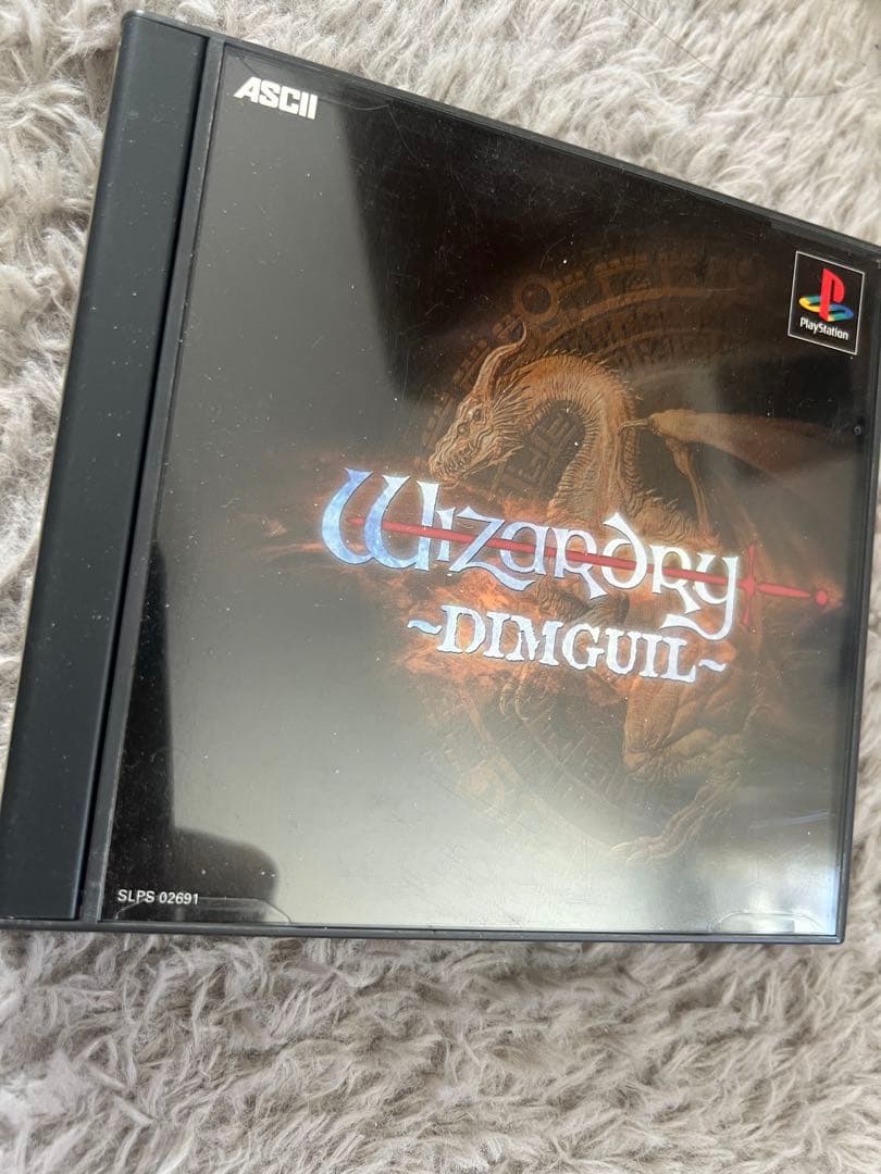 Soft Wizardry Dimguil Ps1