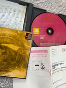 Soft Wizardry Dimguil Ps1