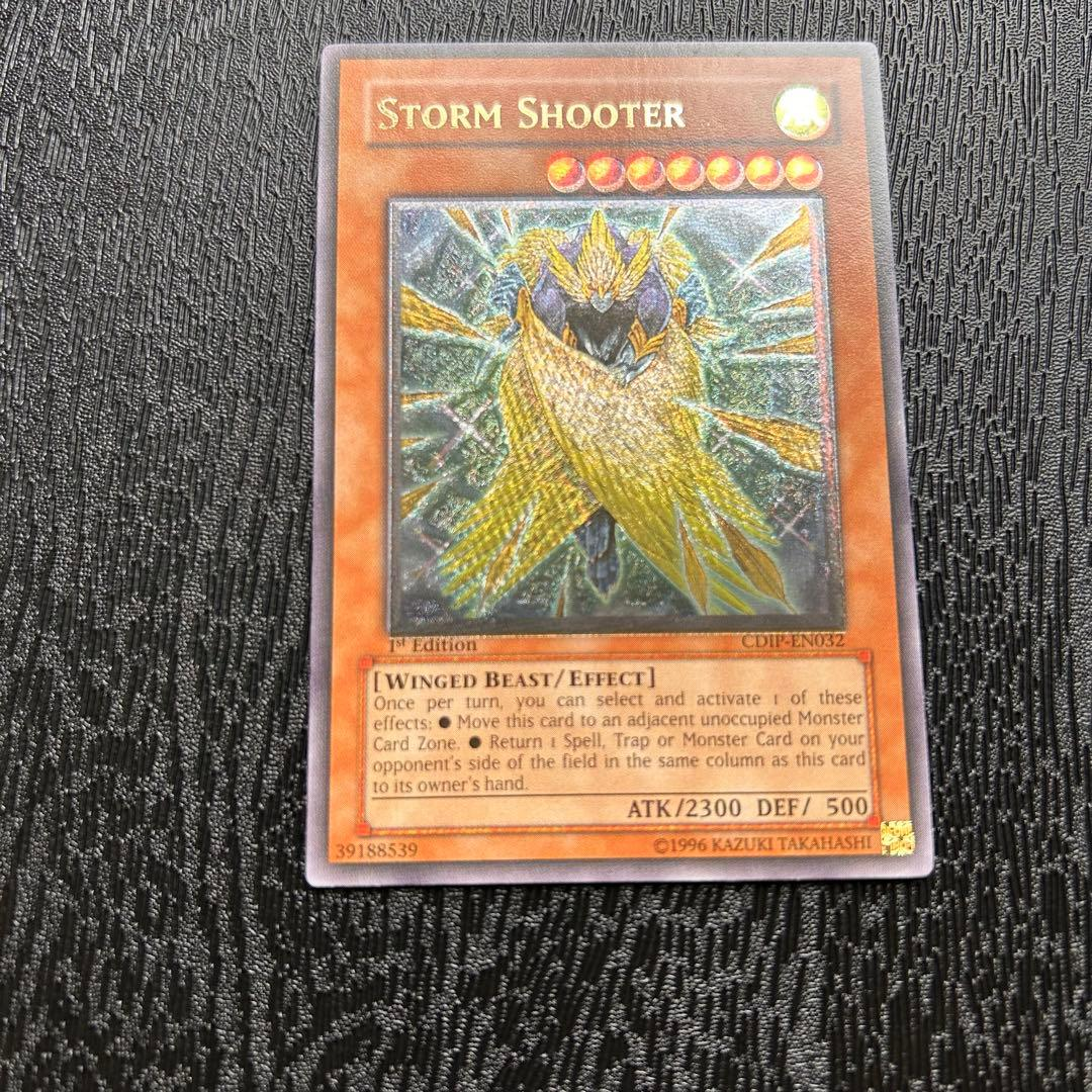 Yu -Gi -Oh! Ocg Duel Monsters (Foreign Language Version) Storm Shooter