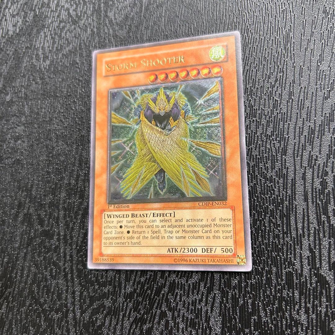 Yu -Gi -Oh! Ocg Duel Monsters (Foreign Language Version) Storm Shooter