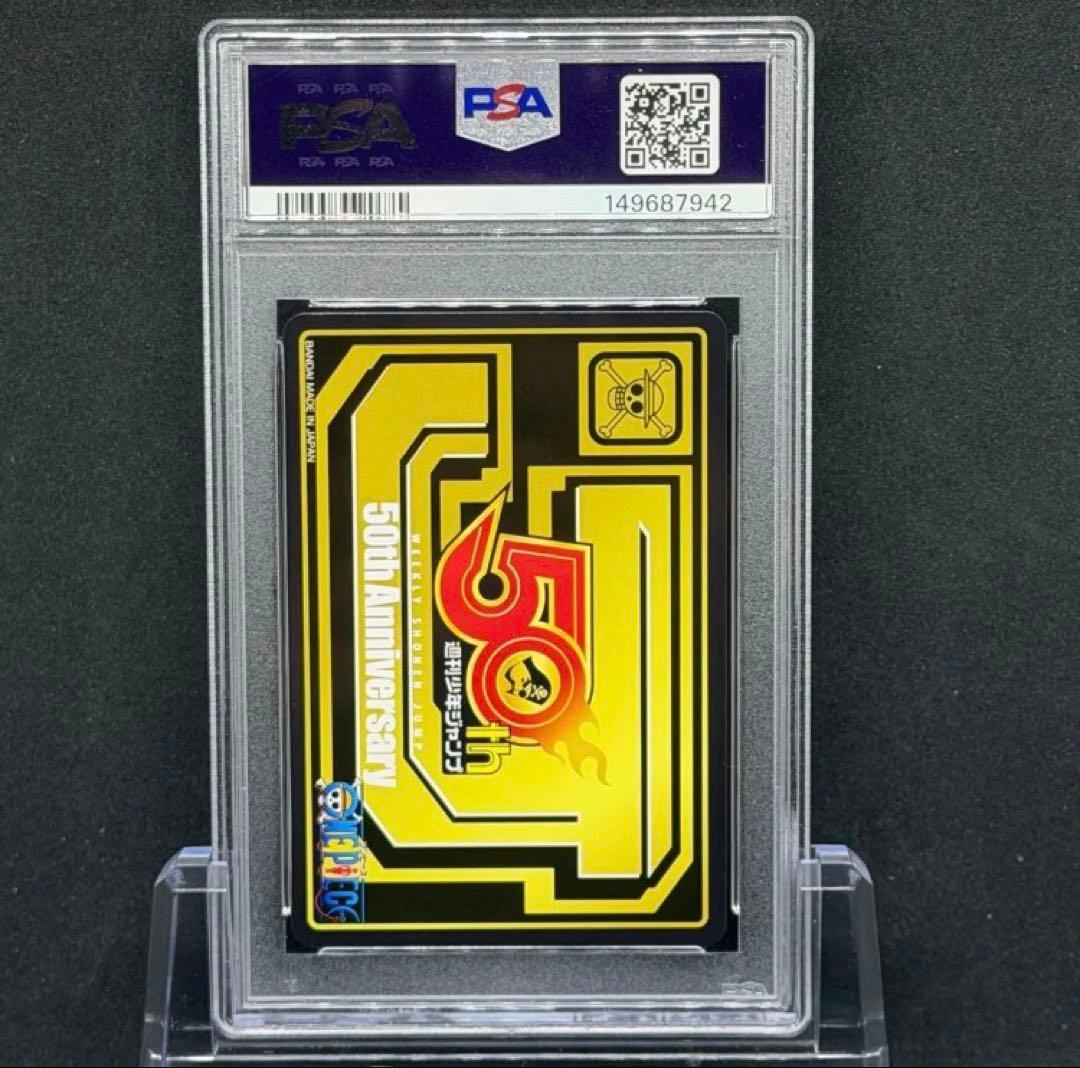Other Psa10 Vol.3