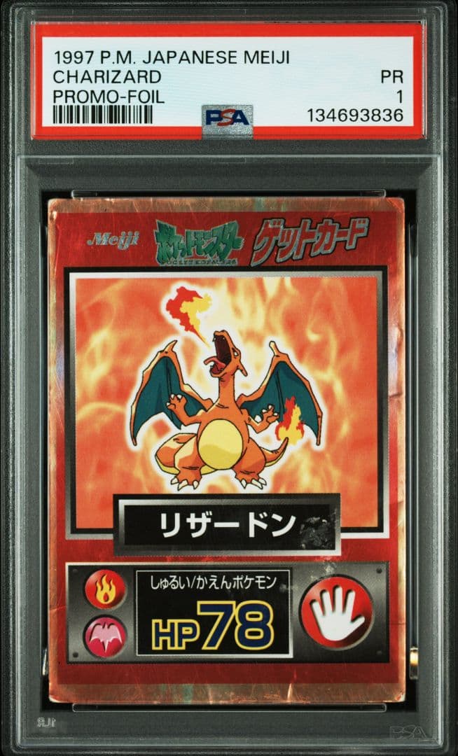 Pokemon Card Game Psa Psa1