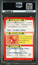 Pokemon Card Game Psa Psa1