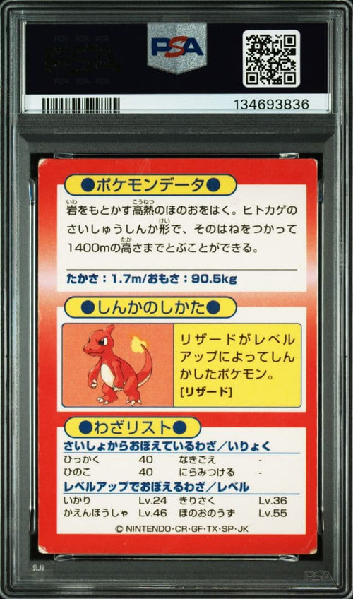 Pokemon Card Game Psa Psa1