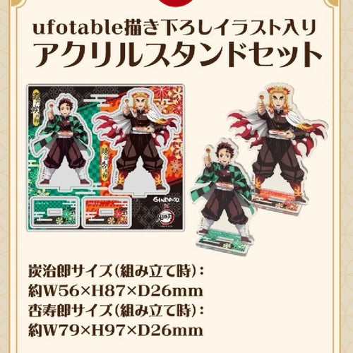 Acrylic Stand 1000