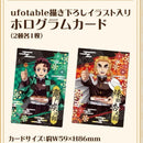 Acrylic Stand 1000