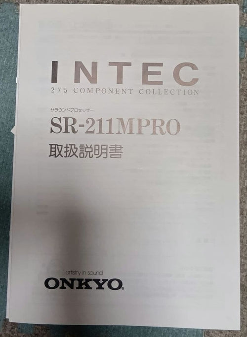 Onkyo Others Sr-211Mpro