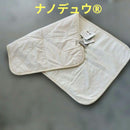 Kanebo Mattress Pads