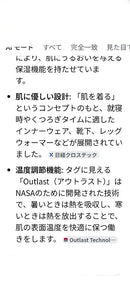 Kanebo Mattress Pads