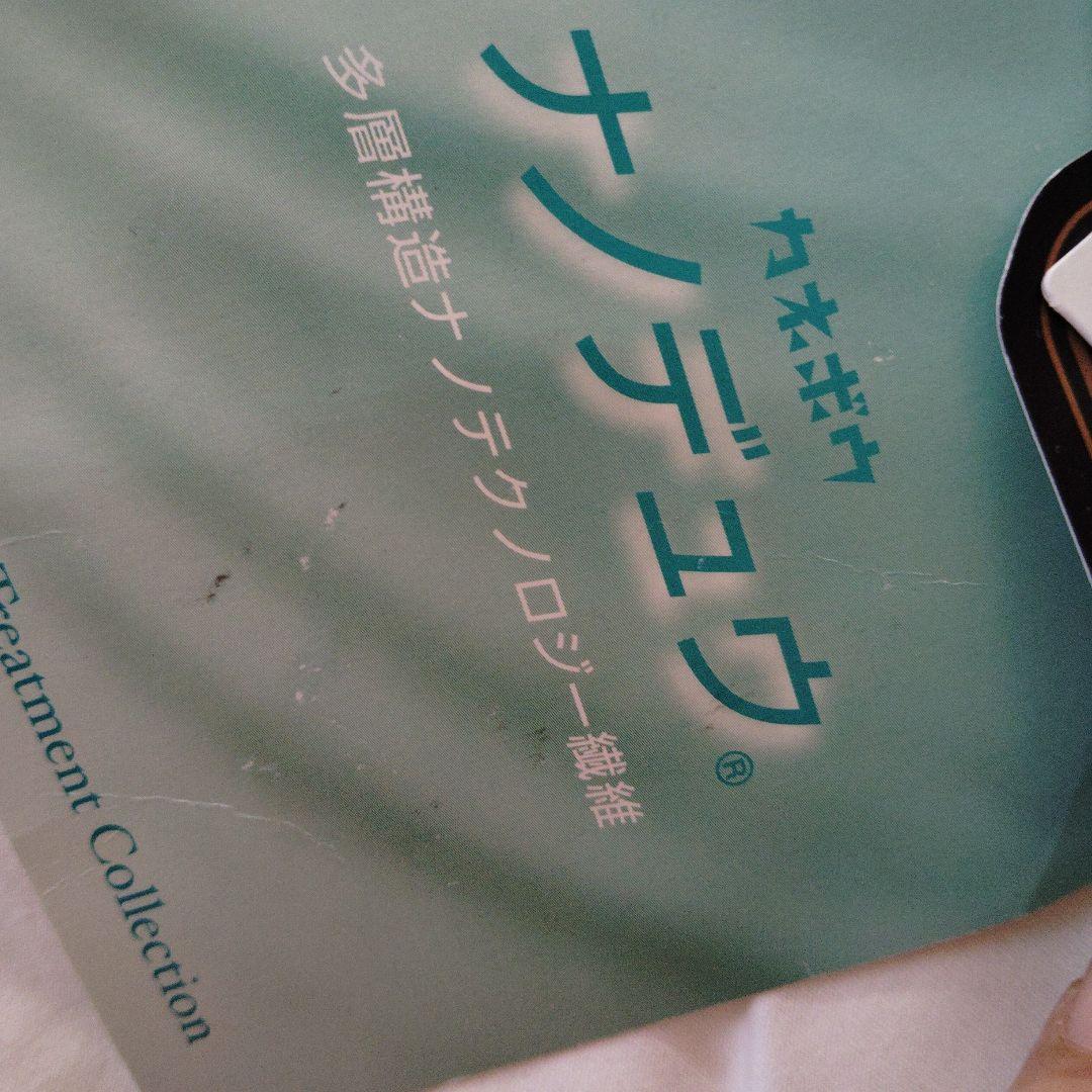 Kanebo Mattress Pads