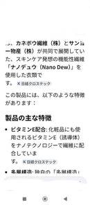 Kanebo Mattress Pads