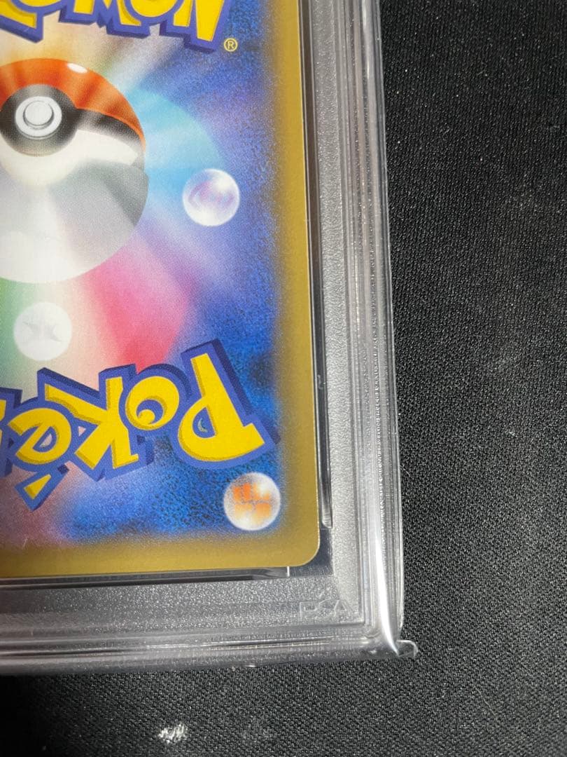 Pok Mon Trading Card Game 25Th Psa9