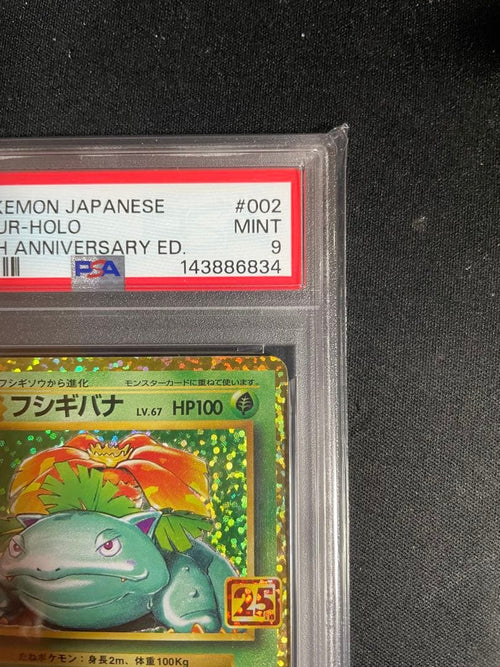 Pok Mon Trading Card Game 25Th Psa9