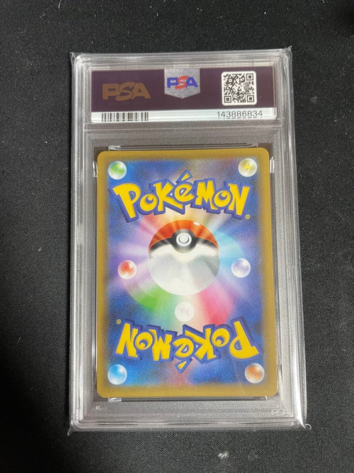 Pok Mon Trading Card Game 25Th Psa9