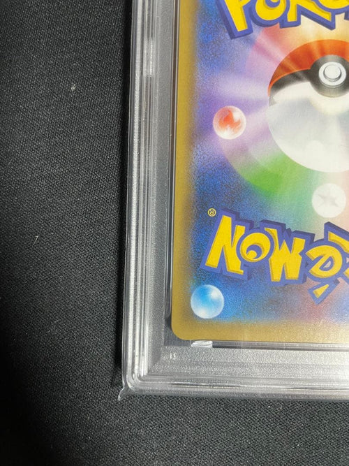 Pok Mon Trading Card Game 25Th Psa9