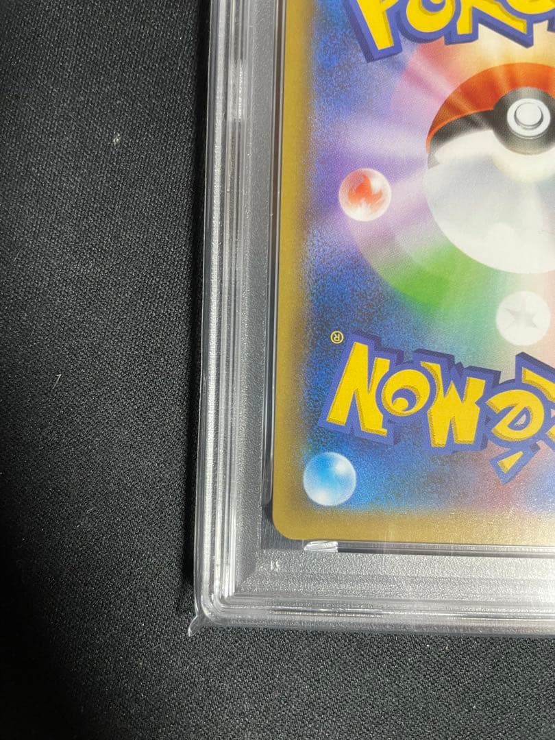 Pok Mon Trading Card Game 25Th Psa9