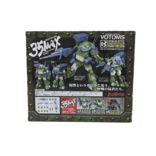Max Factory Others Atm-09-Sttc 1/35 35Max At-Collection Series 03
