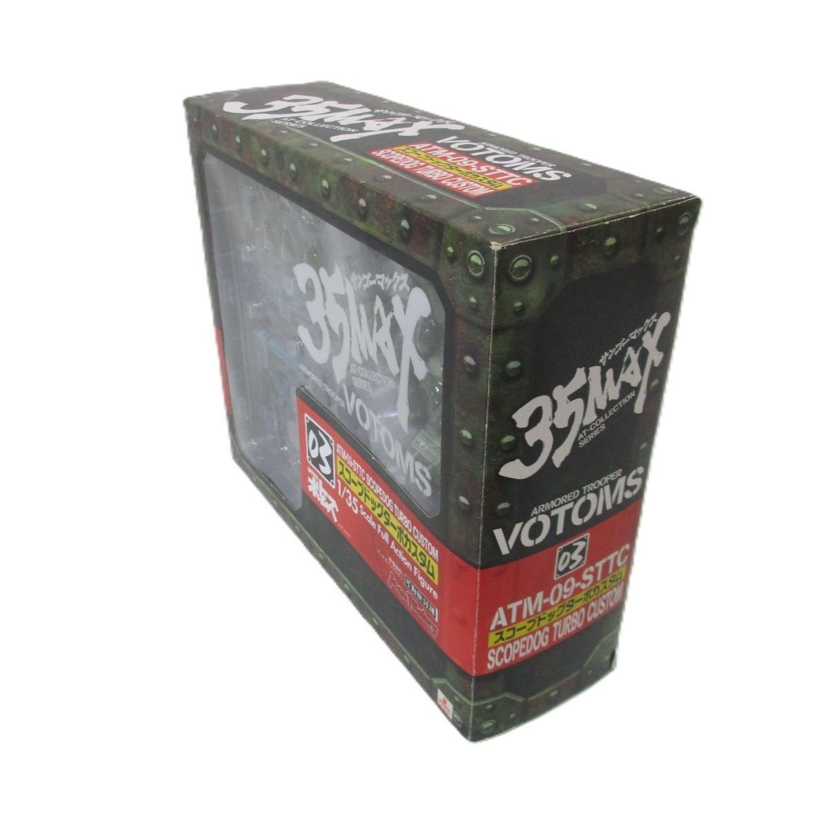 Max Factory Others Atm-09-Sttc 1/35 35Max At-Collection Series 03