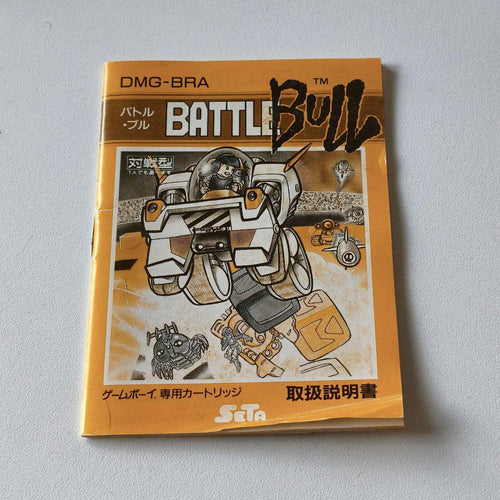 Games Battle Bull