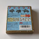 Games Battle Bull