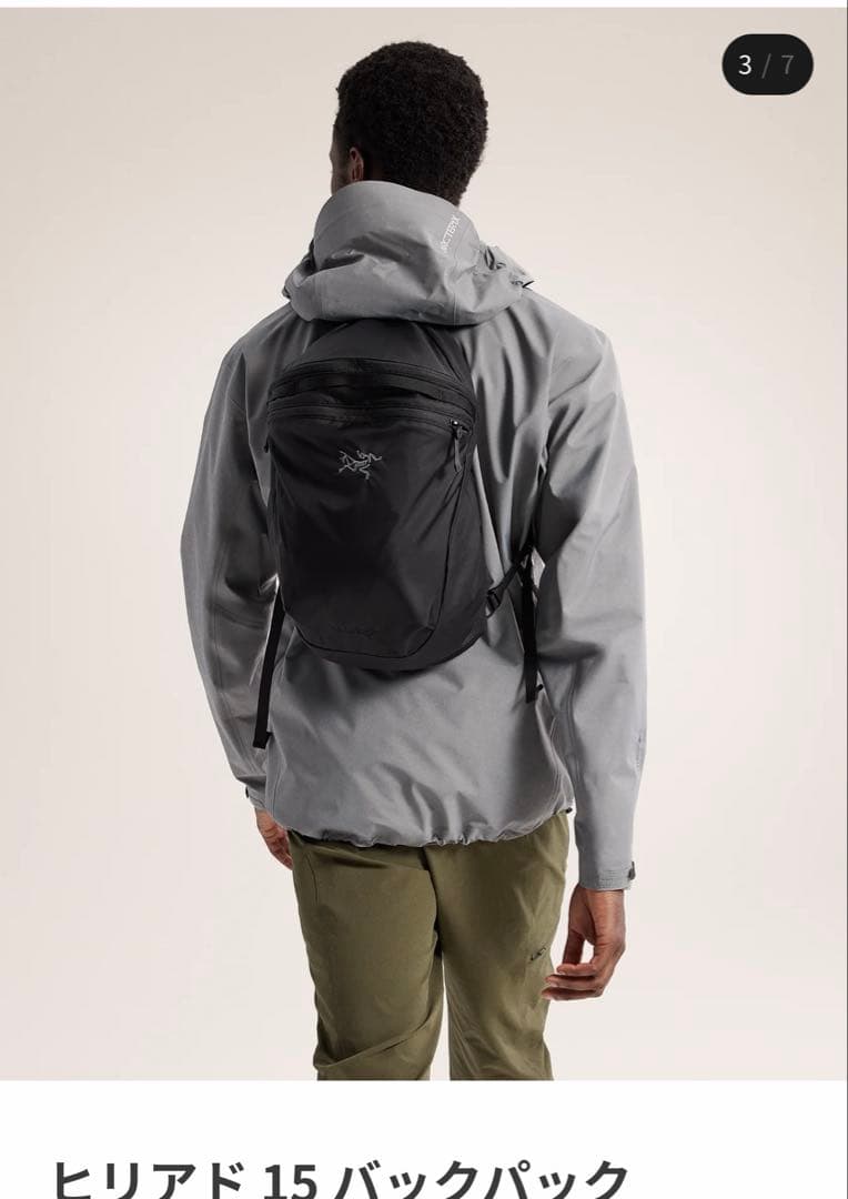 Arc'Teryx Rucksacks Backpacks Arc Teryx Heliad 15L