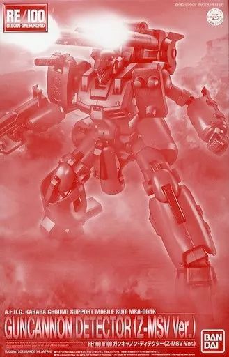 Others 1/100 Re/100 Msa-005K (Z-Msv Ver.) Z Msv [0227620]