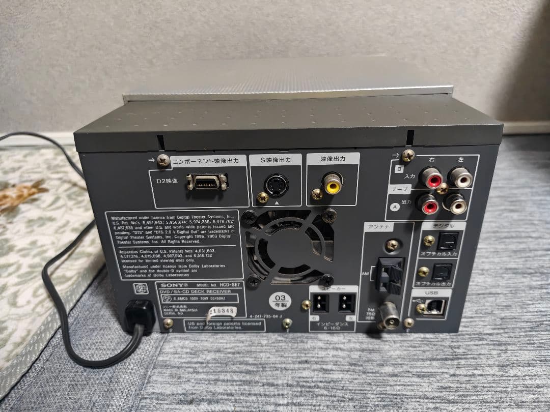 Sony Mini Component Systems Cd/Dvd Cmt-Se7