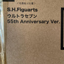 Bandai Ultraman S.H.Figuarts 55Th Ver.